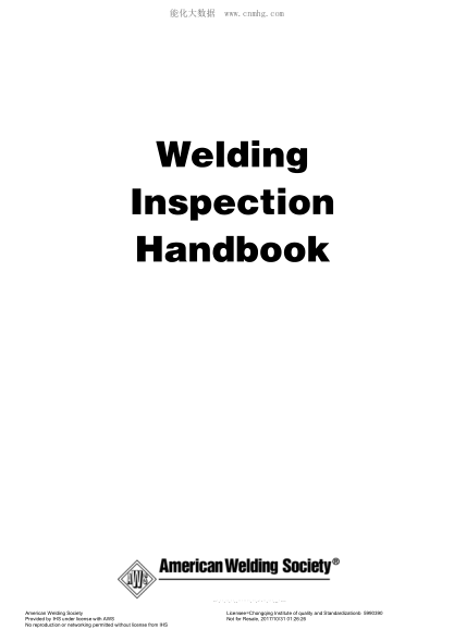 AWS WI-2015  Welding Inspection Handbook (Fourth Edition)