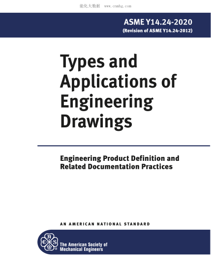 ASME Y14.24-2020  Types and Applications of Engineering Drawings