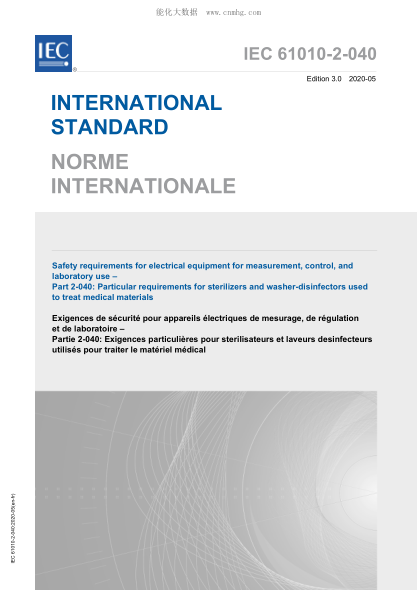 IEC 61010-2-040-2020 测量、控制和实验室用电气设备的安全要求--第2-040部分:医疗材料处理用消毒器和清洗消毒剂的特殊要求 Safety requirements for electrical equipment for measurement, control, and laboratory use &ndash; Part 2-040: Particular requirements for sterilizers and washer-disinfectors used to