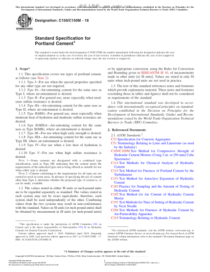 ASTM C150/C150M-2018 硅酸盐水泥规格 Standard Specification for Portland Cement