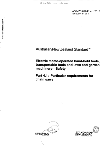 AS/NZS 62841.4.1-2018 电动手持式工具、可移动工具和草坪及园林机械--安全--第4.1部分:链锯的特殊要求 Electric motor-operated hand-held tools, transportable tools and lawn and garden machinery - Safety - Particular requirements for chain saws