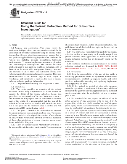 ASTM D5777-2018 地下勘探中地震折射波法使用指南 Standard Guide for Using the Seismic Refraction Method for Subsurface Investigation