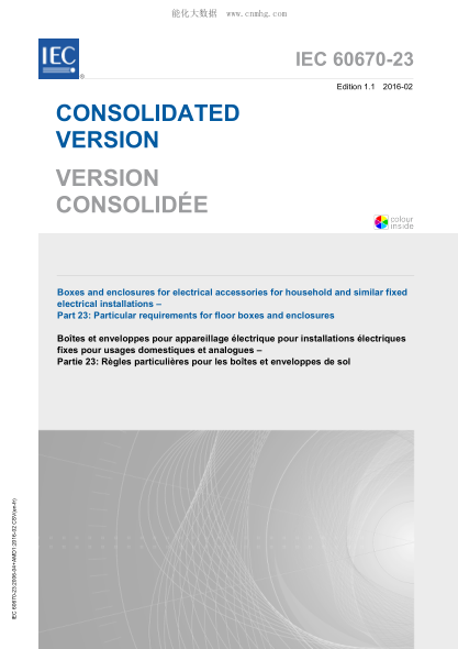 IEC 60670-23-2016 家用和类似用途固定式电气装置的电气附件盒和外壳--第23部分：地板盒和外壳的特殊要求 Boxes and enclosures for electrical accessories for household and similar fixed electrical installations - Part 23: Particular requirements for floor boxes and enclosures