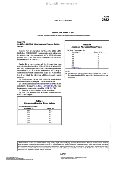 ASME BPVC-CC-BPV 2782-2017  Code Cases 2782:Boilers And Pressure Vessels