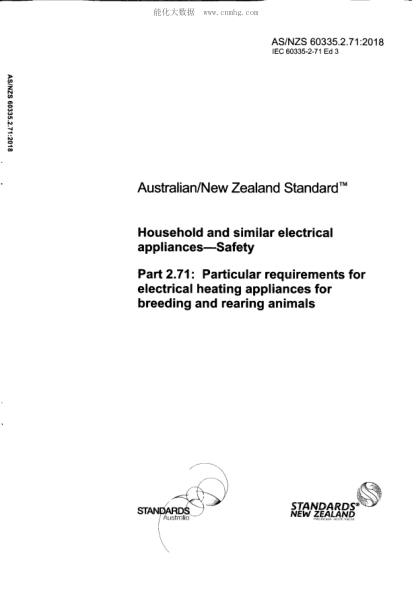 AS/NZS 60335.2.71-2018 家用和类似用途电器--安全--第2.71部分:动物饲养用电热器具的特殊要求 Household and similar electrical appliances - Safety Part 2.71: Particular requirements for electrical heating appliances for breeding and rearing animals Incorporating Amendment No. 1: November