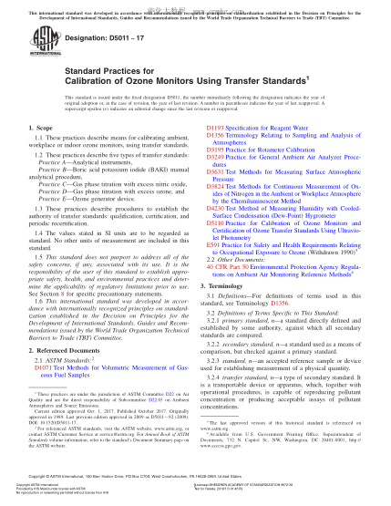 ASTM D5011-2017 用转递raybet雷电竞电竞app下载地址校准的臭氧监测器的规程 Standard Practices for Calibration of Ozone Monitors Using Transfer Standards