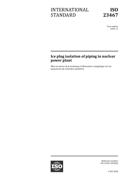 ISO 23467-2020 核电站管道的冰塞隔离 Ice plug isolation of piping in nuclear power plant
