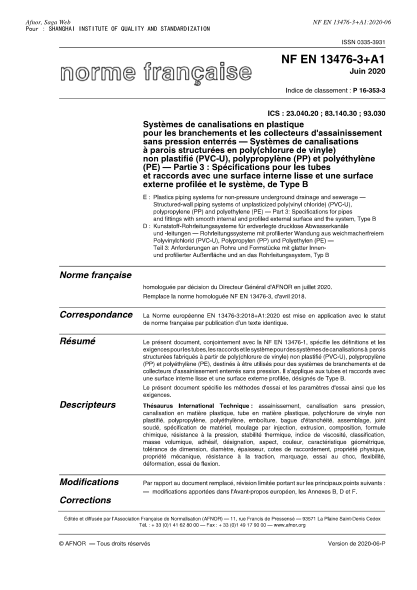 NF EN 13476-3+A1-2020  Plastics piping systems for non-pressure underground drainage and sewerage - Structured-wall piping systems of unplasticized poly(vinyl chloride) (PVC-U), polypropylene (PP) and polyethylene (PE) - Part 3 : specifications for pipes