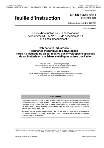 NF EN 12516-4/IN1-2018  Industrial valves - Shell design strength - Part 4 : calculation method for valve shells manufactured in metallic materials other than steel