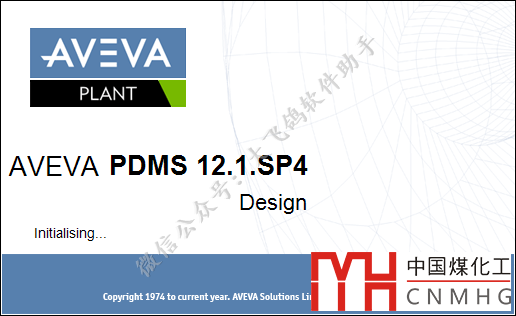 PDMS12.1sp4安装教程