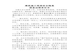 隐